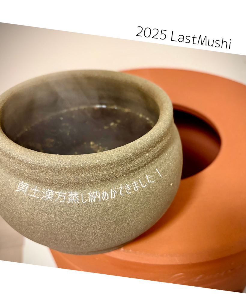 2025もご来店ありがとうございました❣️